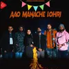 About Aao Manache Lohri Song